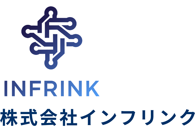 株式会社インフリンク
